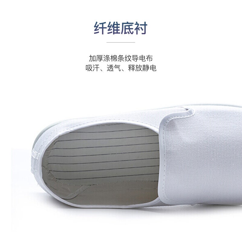 Xinggong Anti-Static Shoes Factory Workshop Men'S And Women'S Soft-Soled Labor Protection Digital Factory Dust-Free Machine Special Summer White - Image 5